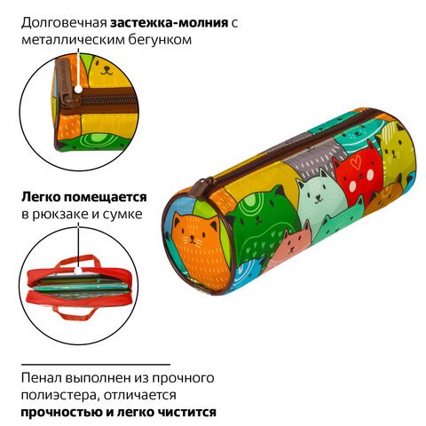 Пенал-тубус BRAUBERG, с эффектом Soft Touch, мягкий, «Cats», 22×8 см, 229008