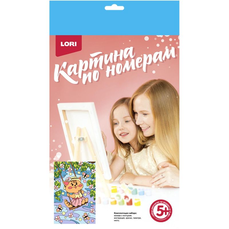 Картина по номерам для малышей ВОЛШЕБНЫЕ ИСТОРИИ Весенние мечты наб Ркн-096