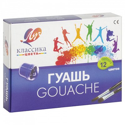Гуашь «Классика» (12 цв., банка 20 мл)