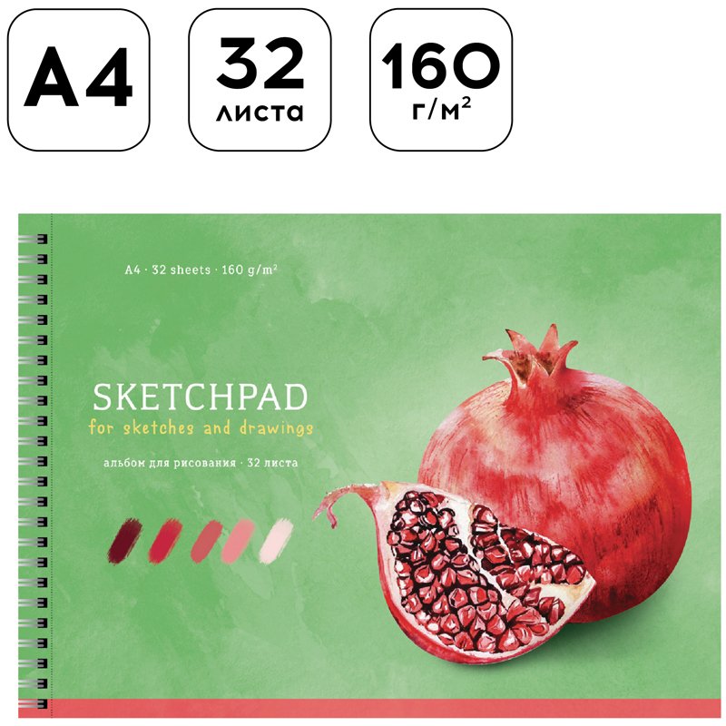 Альбом для рисования 32л., А4, на гребне Greenwich Line «Still life. Pomegranate», мат. ламинция, выб. лак, 160 г/м2, перфорация на отрыв