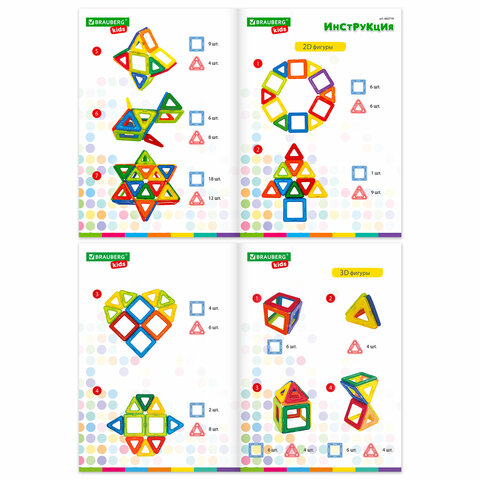 Магнитный конструктор MAGNETIC BLOCKS, 30 магнитных деталей, BRAUBERG KIDS