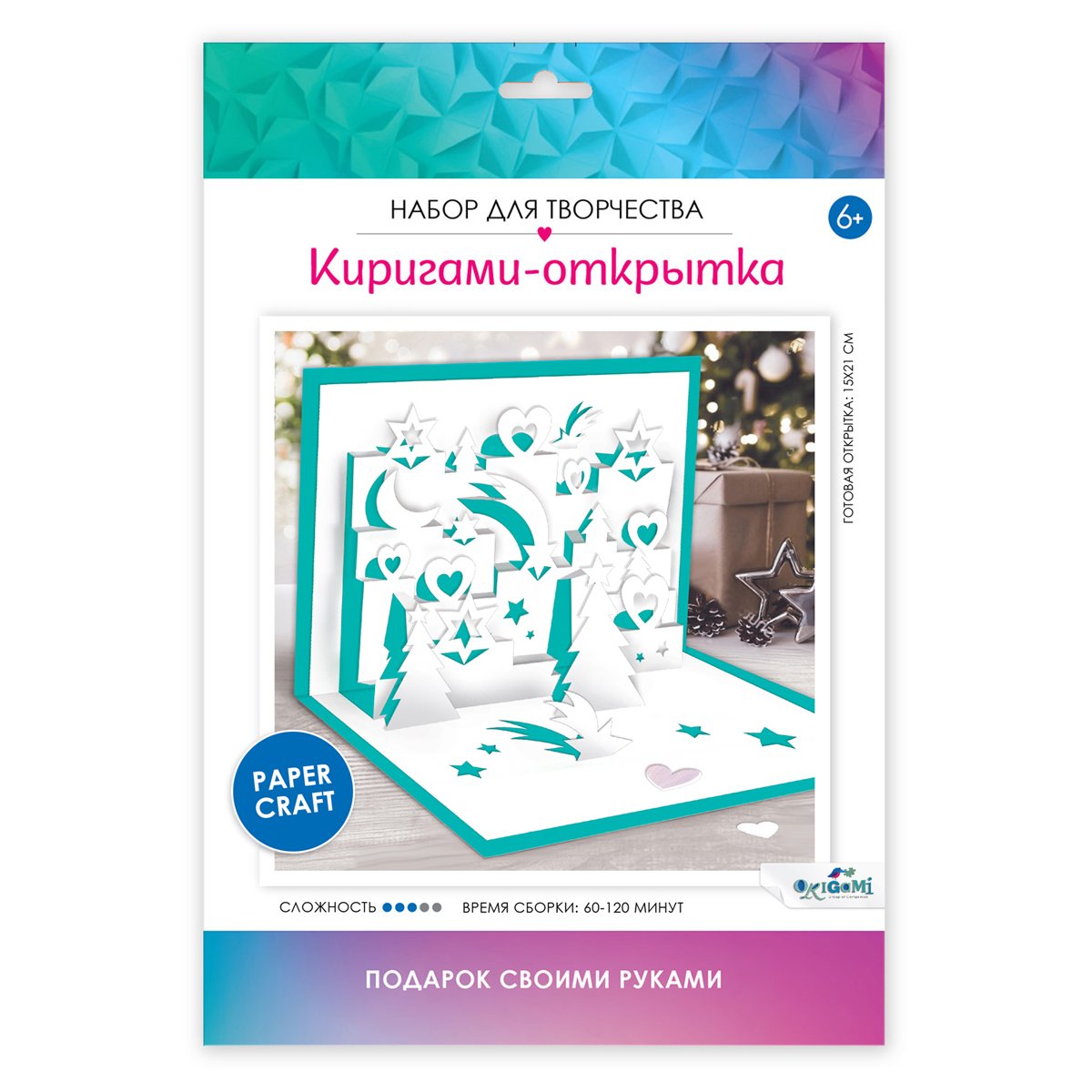 Киригами-открытки Origami «Звездопад/С Днем Рождения!/Зимняя сказка/Мишка», ассорти