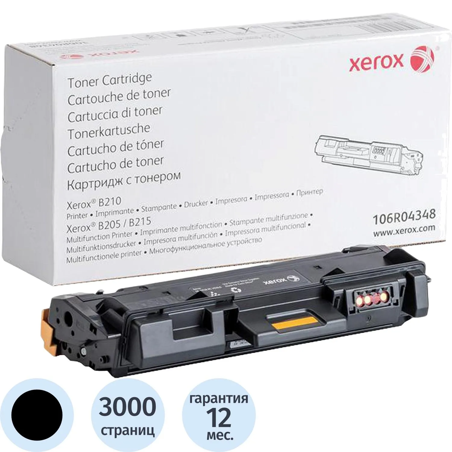 Картридж лазерный Xerox 106R04348 чёрный оригинальный