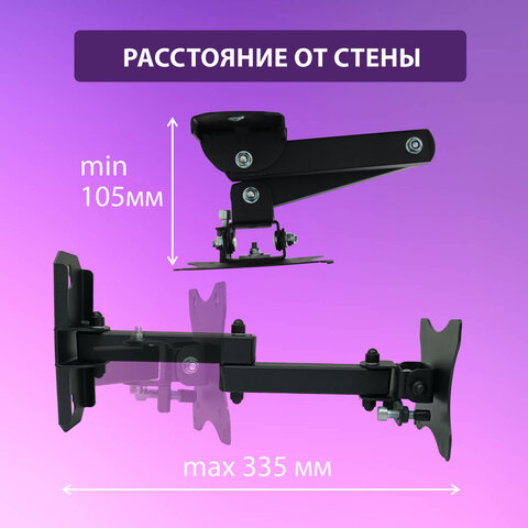 Кронштейн для монитора и ТВ К-611, до 12 кг, VESA 75×75-100×100, 15«-32», РЭМО, 4603225027652