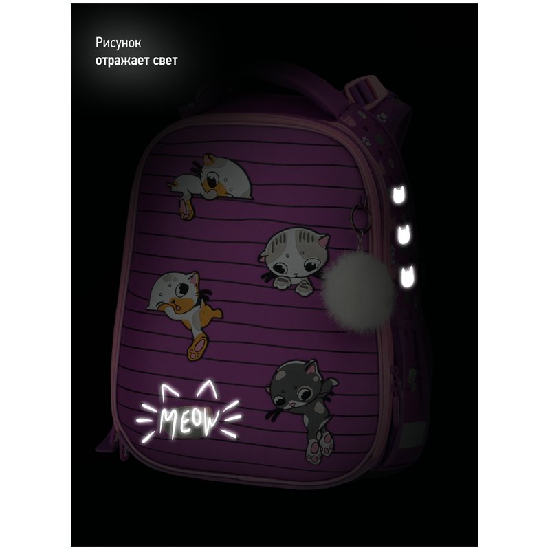Ранец Berlingo Expert Max «Kittens lilac» 37×28×16см, 2 отделения, анатомическая спинка, дождевик в комплекте