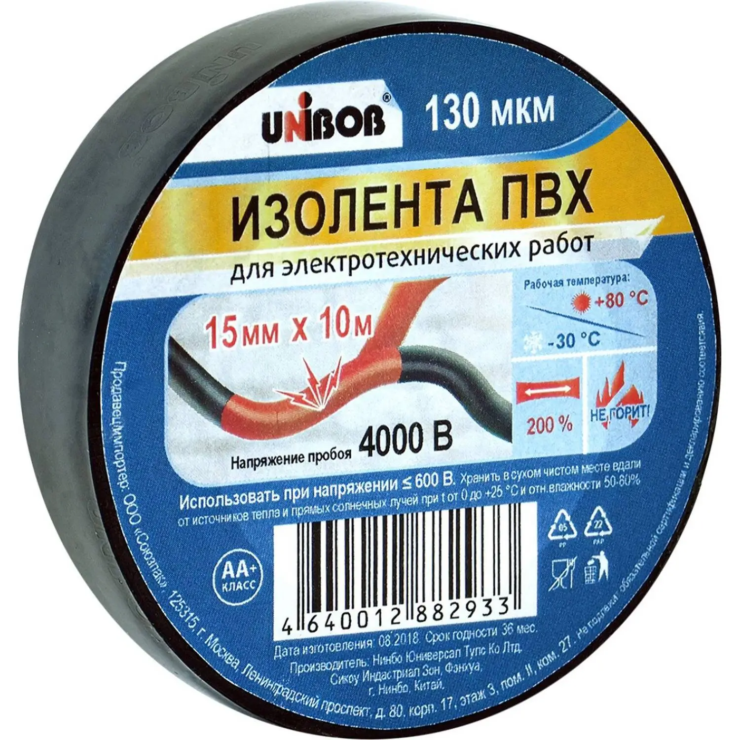 превью Изолента Unibob ПВХ черная 15 мм х 10 м черная