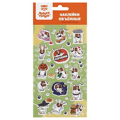 Наклейки объемные Мульти-Пульти «Хороший песик», 22×10см, пакет европодвес