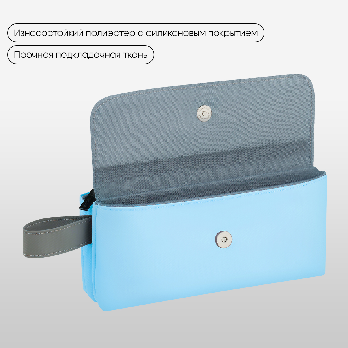 Пенал мягкий 2 отделения, 1 карман, 225×110×45 мм, Berlingo «Aquamarine», полиэстер с силиконом