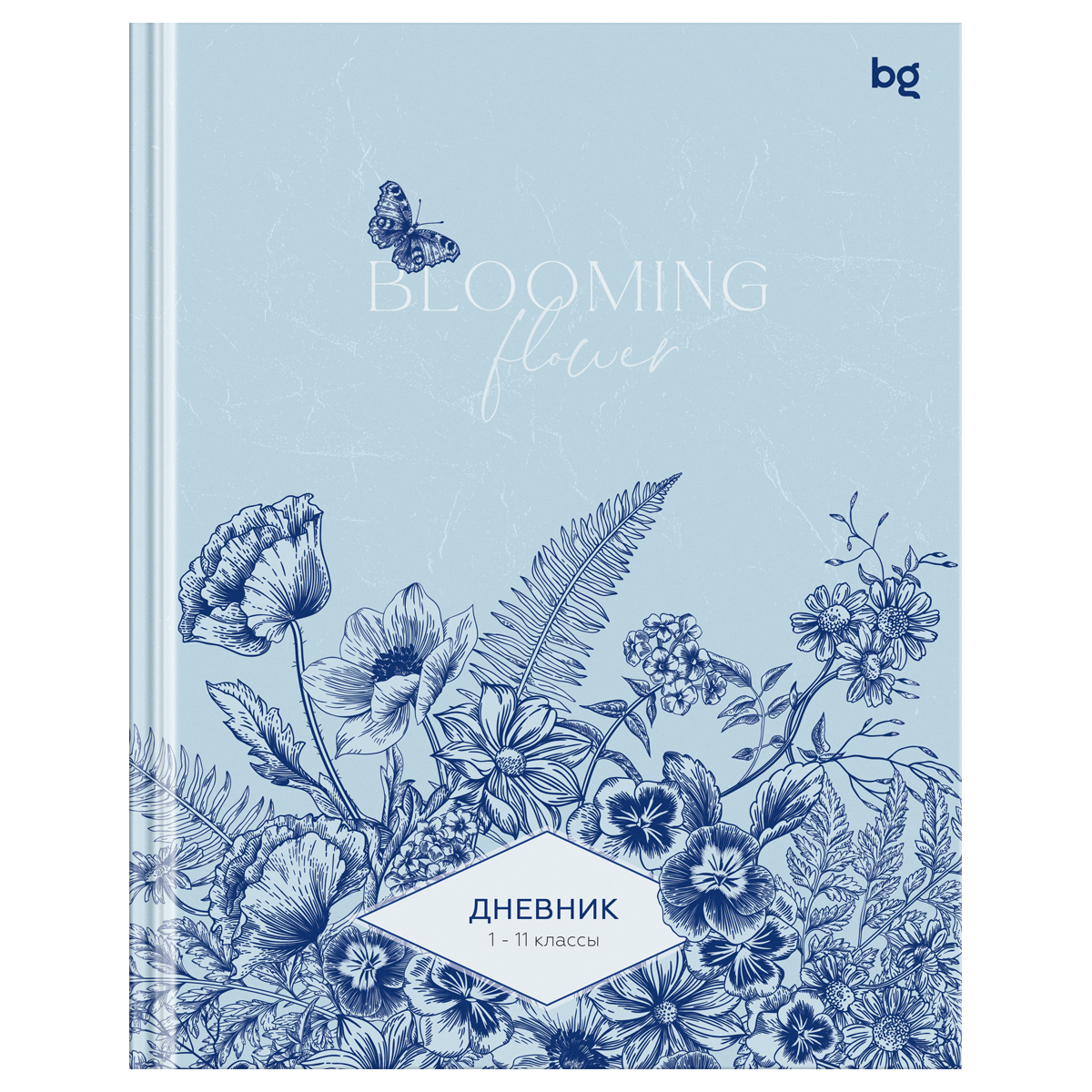 превью Дневник 1-11 кл. 40л. (твердый) BG «Bloom», глянцевая ламинация