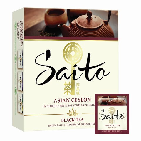 Чай Saito Asian Ceylon черный 100 пакетиков арт. 202914 - купить в ...