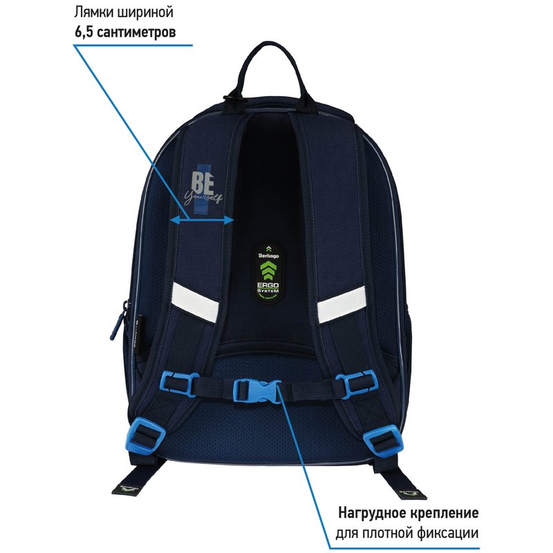 Ранец Berlingo Expert Mini «Cardinal» 36×27×14см, 2 отделения, 2 кармана, анатомическая спинка, мешок для обуви