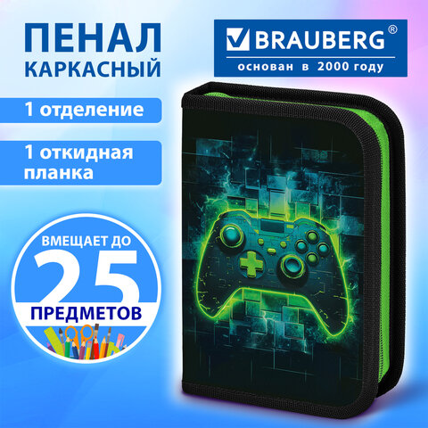 Пенал BRAUBERG, 1 отделение, 1 откидная планка, полиэстер, 21×14 см, «Неоновый геймпад»