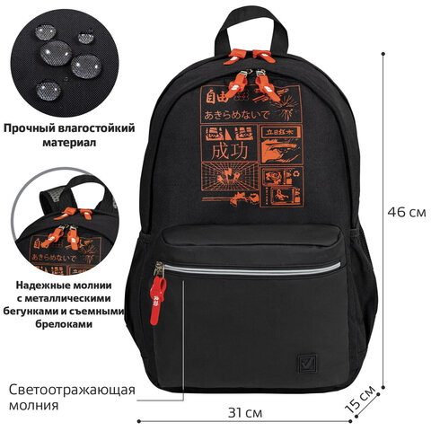 Рюкзак BRAUBERG FASHION CITY универсальный, «Manga», черный, 46×31х15 см