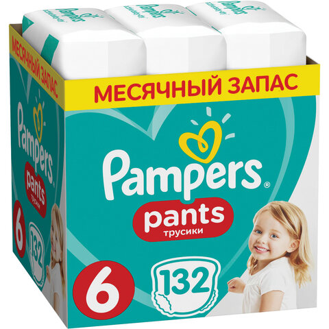 Подгузники-трусики 132 шт. PAMPERS (Памперс) Pants, размер 6 (15+ кг)