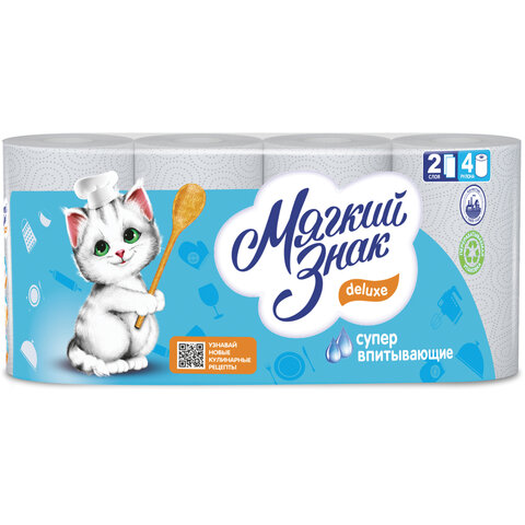 превью Полотенца бумажные бытовые, спайка 4 шт., 2-х слойные (4×10 м), МЯГКИЙ ЗНАК Deluxe, белые