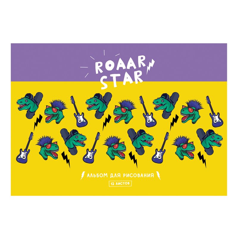 Альбом для рисования 12л., А5, на скрепке BG «Roaar star»