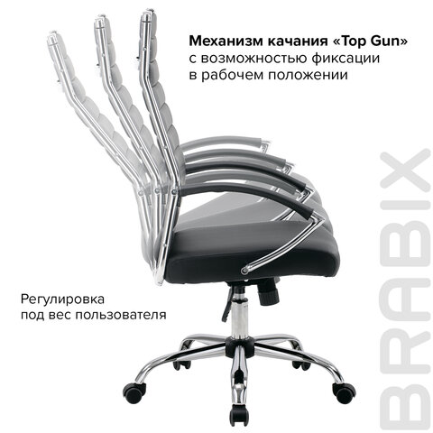Кресло офисное BRABIX «Style EX-528», экокожа, хром, черное, 531947