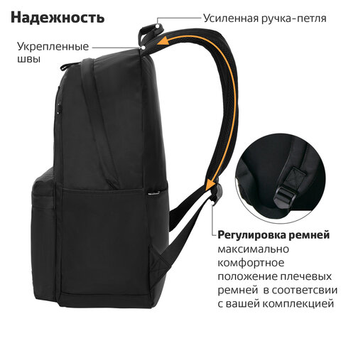 Рюкзак BRAUBERG FASHION CITY универсальныйFriendly cats44×31х16 см229965