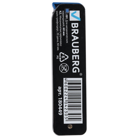 Грифель запасной BRAUBERG «Black Jack», Hi-Polymer, В, 0.5 мм, 20 штук