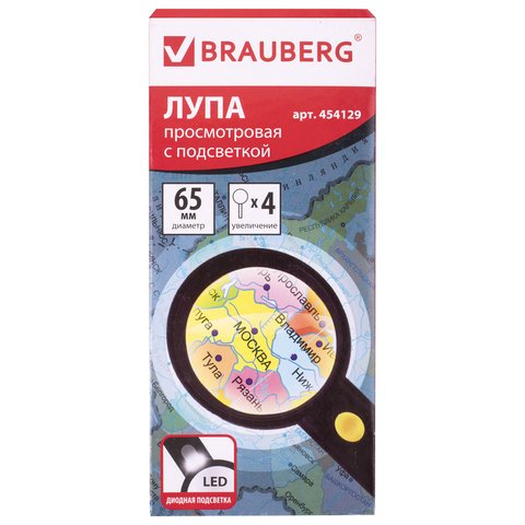 Лупа просмотровая BRAUBERG, С ПОДСВЕТКОЙ, диаметр 65 мм, увеличение 4, корпус черный
