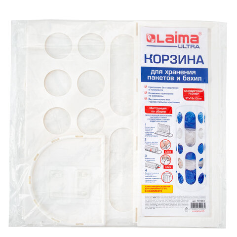 Корзина / диспенсер для хранения пакетов и бахил СРЕДНЯЯ 37×16х13 см, крючки-крепеж в комплекте, белая, LAIMA ULTRA