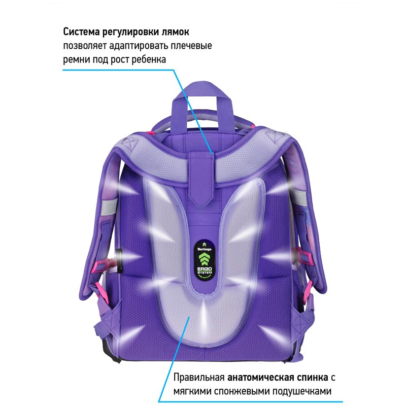 Ранец Berlingo Expert «Diamonds» 37×28×16см, 2 отделения, 2 кармана, анатомическая спинка
