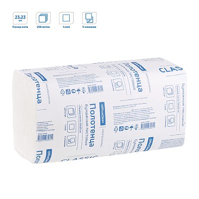 Полотенца бумажные лист. OfficeClean Professional(V-сл) (H3), 1-слойные, 250л/пач., 23×23см, белые