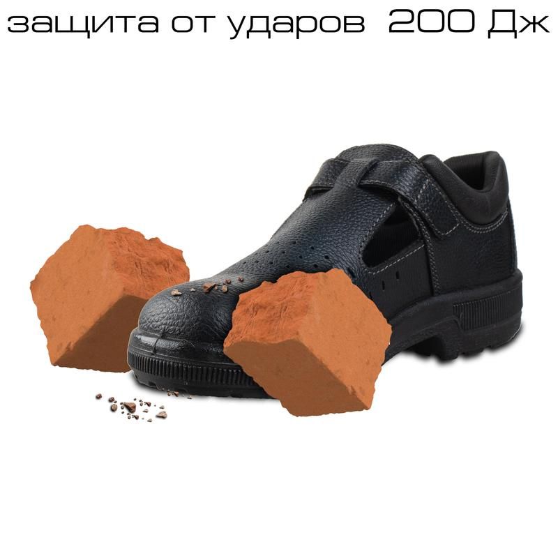 Полуботинки с перфорацией (сандалии) Профи ПУ с металлическим подноском размер 36