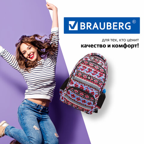 Рюкзак BRAUBERG для старшеклассников/студентов/молодежи, узоры, «Фигуры», 27 литров, 47×32×14 см
