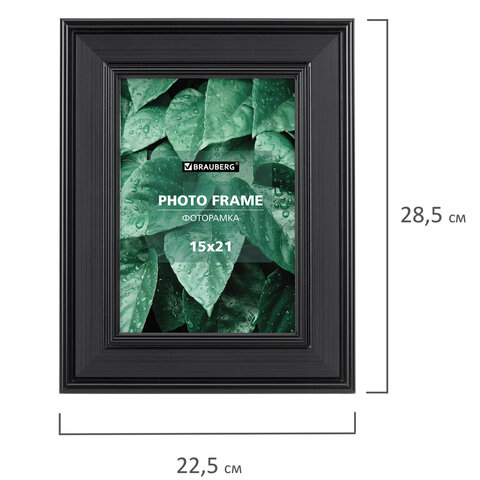 Рамка 15×21 см небьющаяся, багет 47 мм, пластик, BRAUBERG «Albert», черная