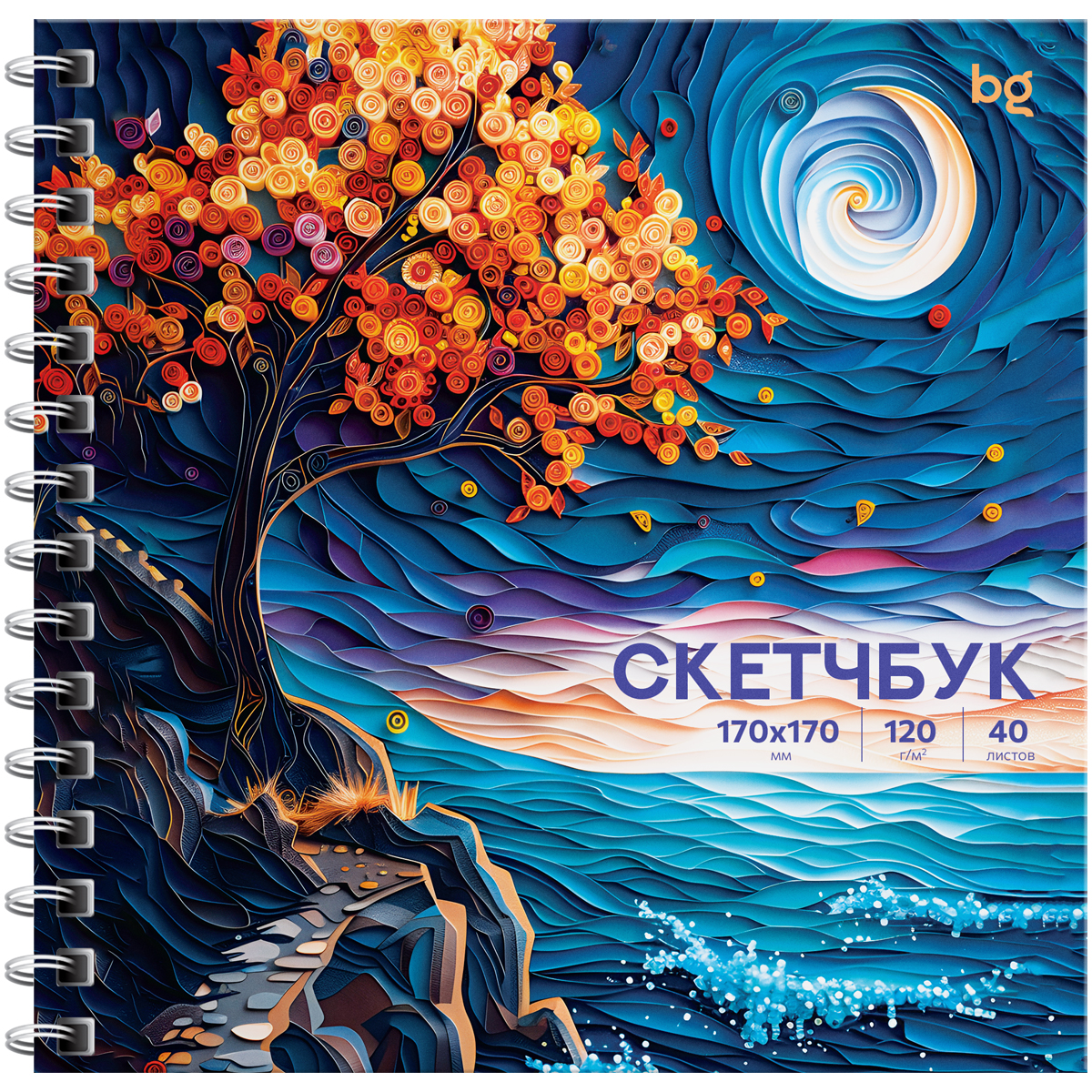 превью Скетчбук 40л., 170×170 BG «Звездная ночь», на гребне, матовая ламинация, выборочный лак, 120г/м2