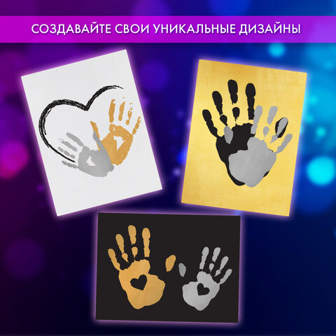 Набор отпечатки рук: холст 18×24 см, перламутр 3 цвета, кисть + сертификат и подставка В ПОДАРОК! BRAUBERG HOBBY