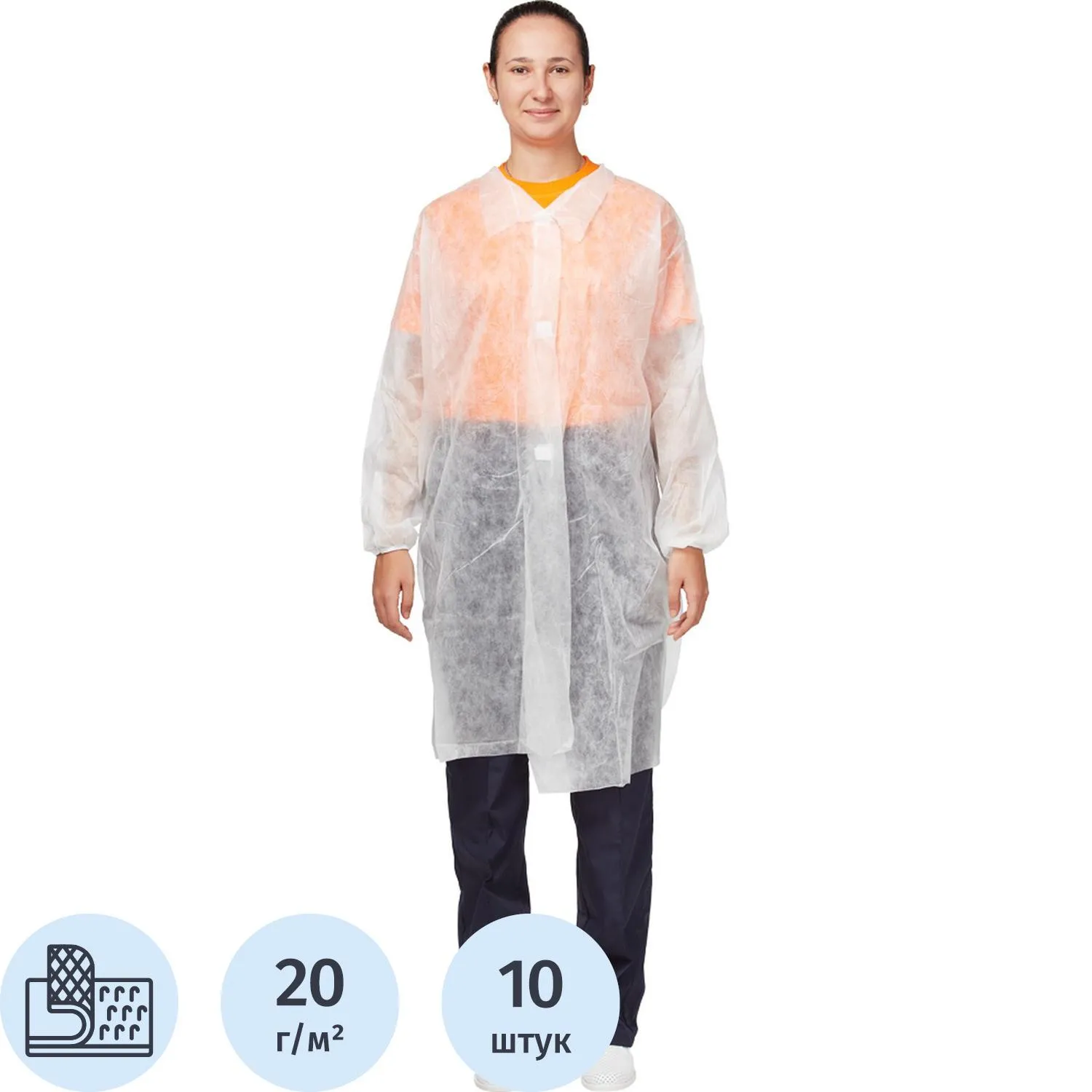 превью Халат одноразовый Klever на липучках белый 20 г/кв.м (размер 54-56, XXL, 10 штук в упаковке)