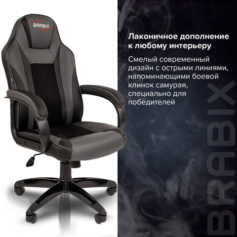 Кресло компьютерное BRABIX «Tanto GM-171», TW/экокожа, черное/серое, 532574