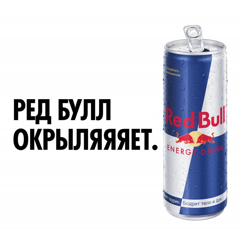 Напиток энергетический Red Bull 0.473 л (12 штук в упаковке)