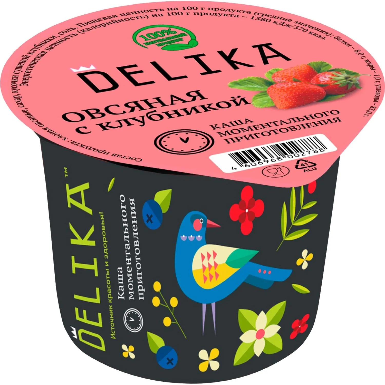 превью Каша Delika овсяная с клубникой, 43г