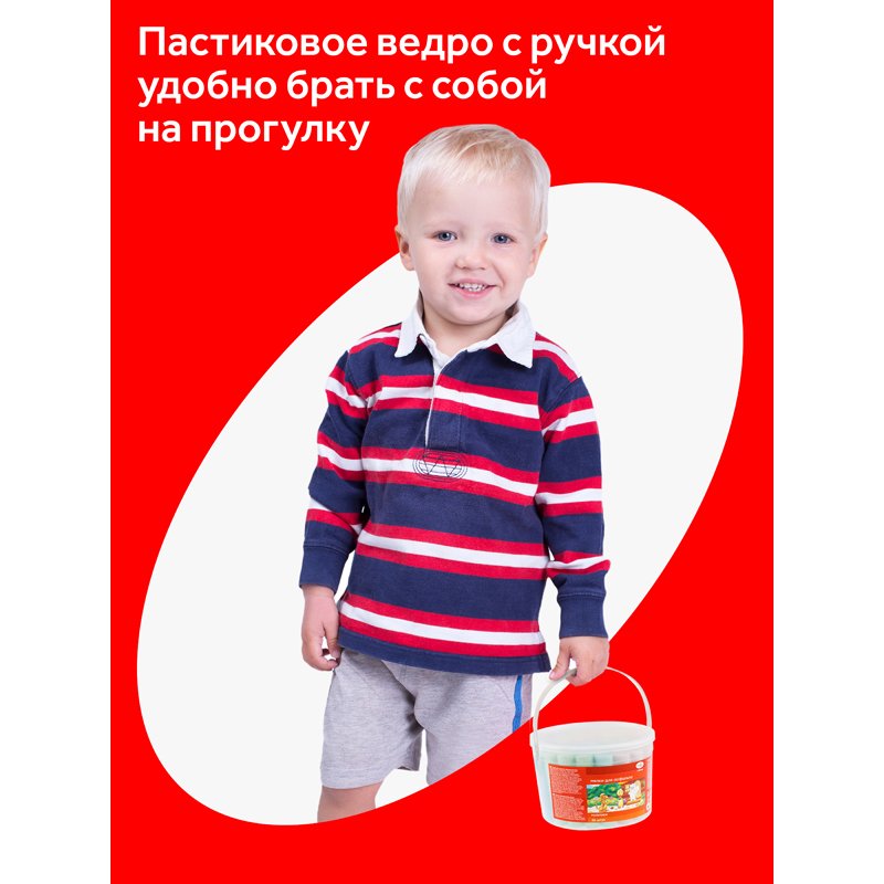 Мелки для асфальта Гамма «Мультики», цветные, 36шт., 9цв., круглые, пластиковое ведро