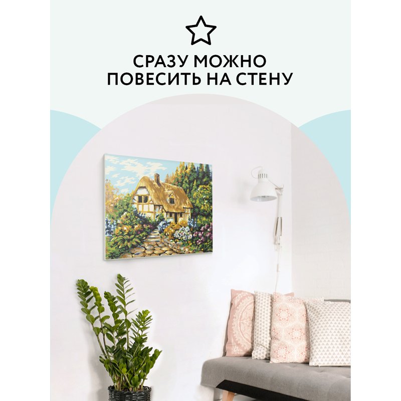 Картина по номерам на картоне ТРИ СОВЫ «Сказочная избушка», 30×40см, с акриловыми красками и кистями
