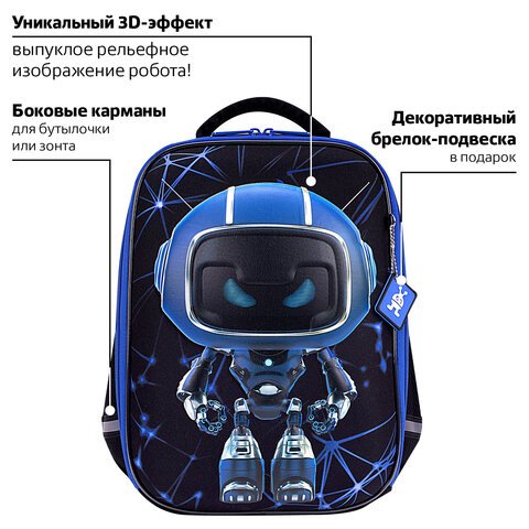 Ранец BRAUBERG LIGHT, 1 отделение, с брелоком, «Evil robot», 3D-панель, 36×26х13 см