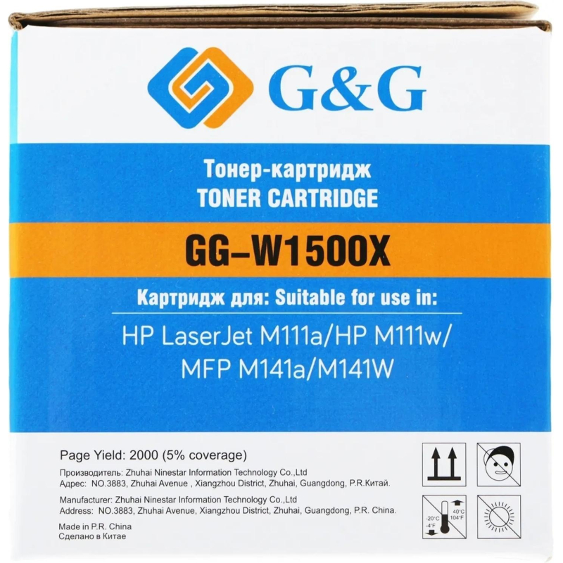 Картридж лазерный GG W1500X чер. для HP LaserJet M111a/M141a
