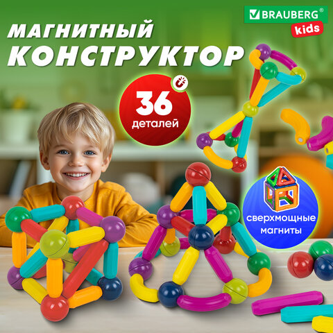 Магнитный конструктор MAGNETIC STICKS, 36 магнитных деталей, BRAUBERG KIDS
