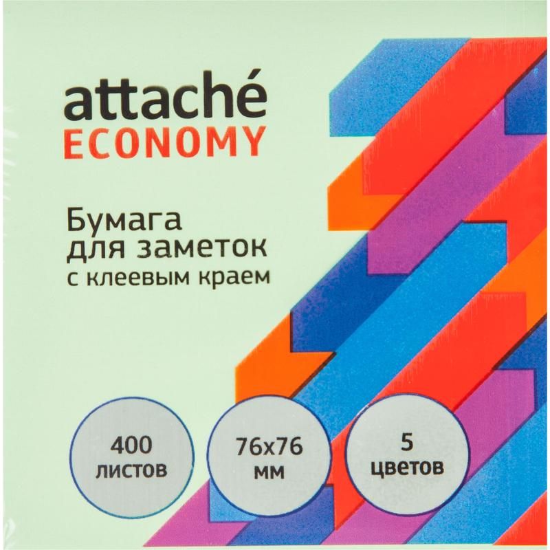 Стикеры Attache Economy 76×76 мм 5 цветов (1 блок, 400 листов) арт ...