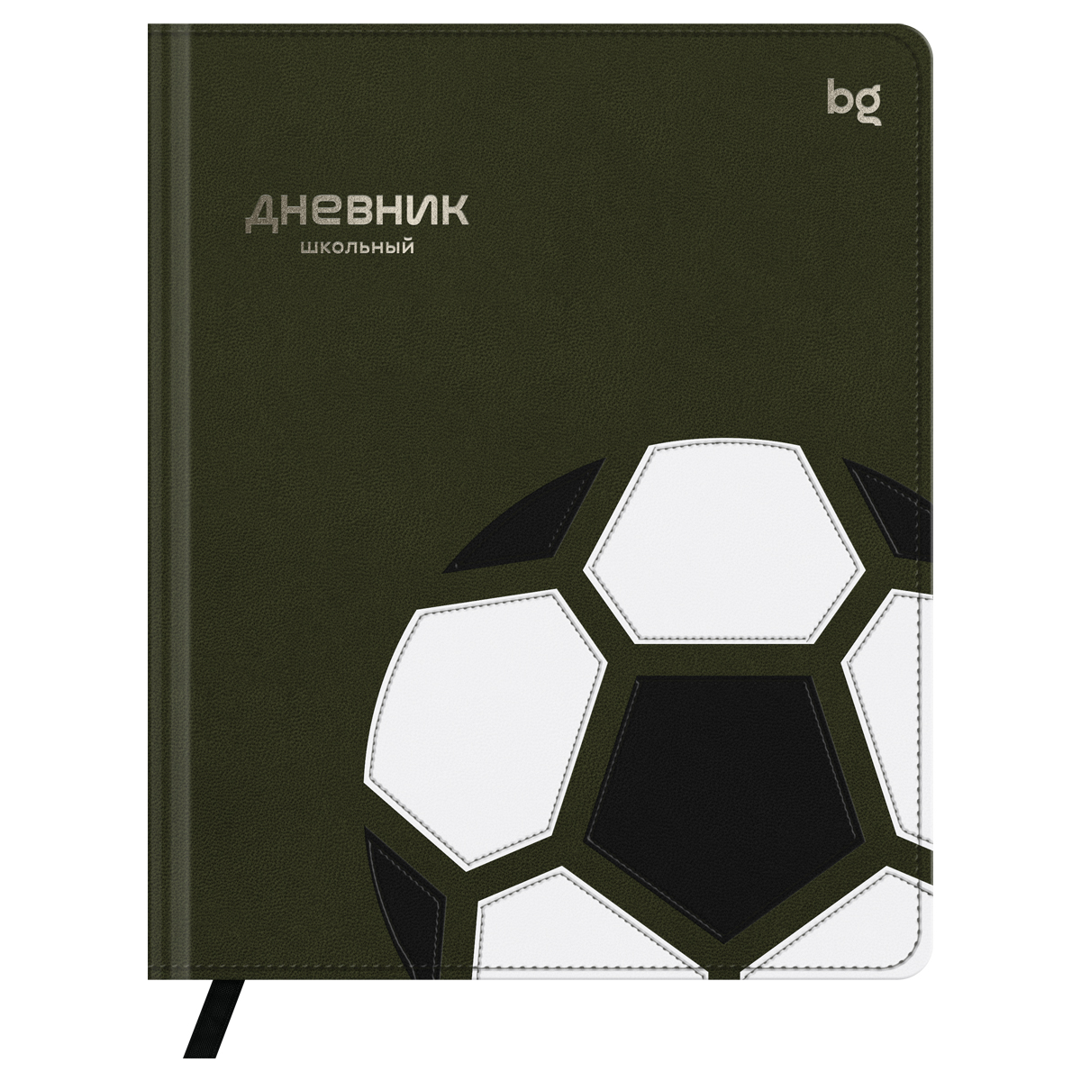 превью Дневник 1-11 кл. 48л. (твердый) BG «Sport. Football», иск. кожа, комбинирование материалов, тиснение фольгой, ляссе