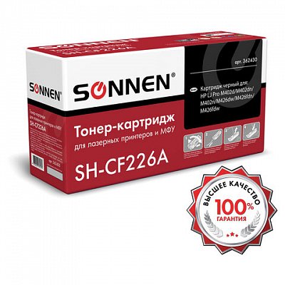 Картридж лазерный SONNEN (SH-CF226A) для HP LJ Pro M402d/dn/n/dw/M426fdn/fdw, ВЫСШЕЕ КАЧЕСТВО, ресурс 3100 стр. 
