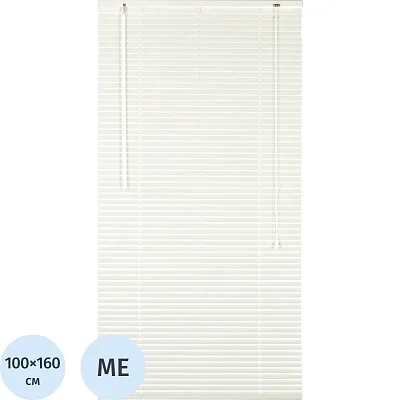 Жалюзи Комус Мебель алюминиевые 100×160см, белые