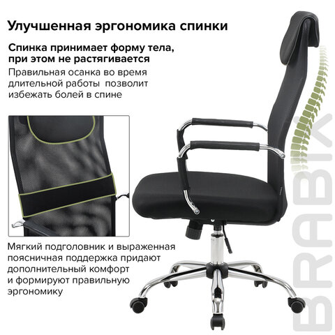 Кресло офисное BRABIX «Fit EX-514», с подголовником, хром, черное, 531949