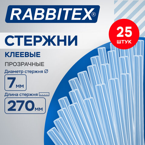превью Клеевые стержни прозрачные, клейкость СТАНДАРТ (ремонт, хобби), 7×270 мм, 25 штук, RABBITEX (РАББИТЕКС)