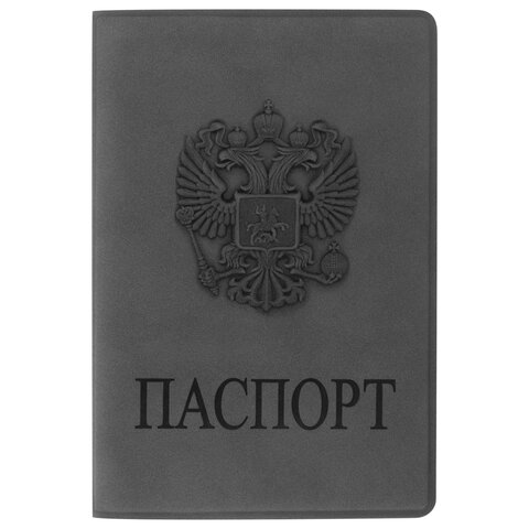 превью Обложка для паспорта STAFFмягкий полиуретан«ГЕРБ»светло-серая237610