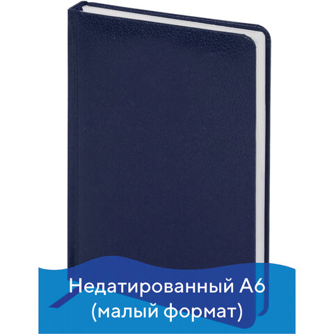превью Ежедневник недатированный МАЛЫЙ ФОРМАТ (100×150 мм) А6, BRAUBERG «Profile», 136 л., синий, 111691