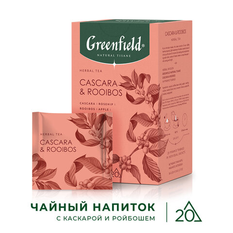 Чай GREENFIELD Natural Tisane «Cascara & Rooibus» травяной, 20 пирамидок по 1.8 г, ш/